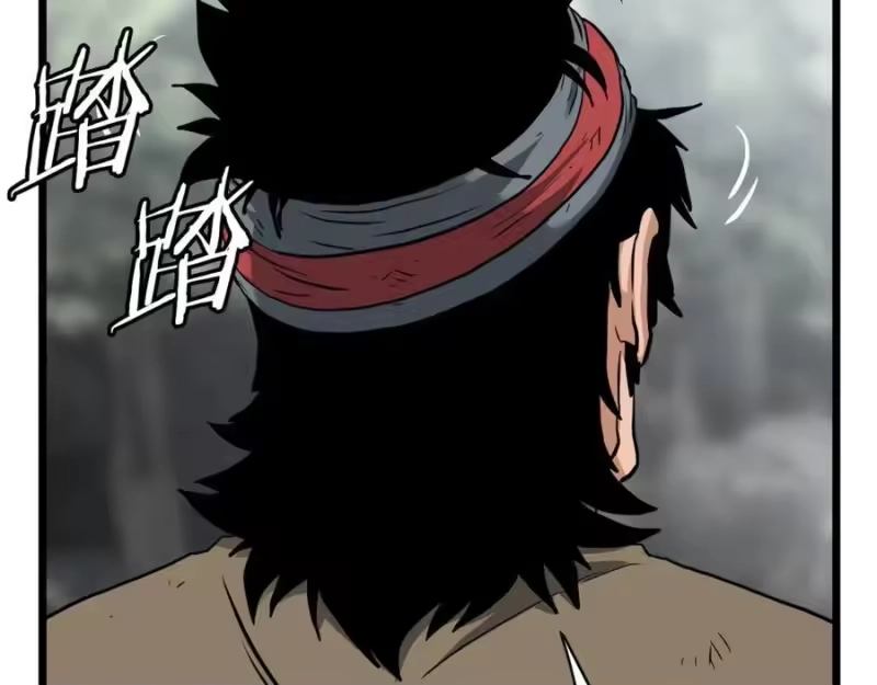 登录武林系统_h 第231话 终于治好了 第247页