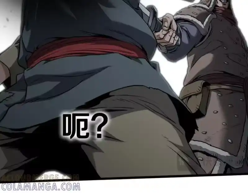 登录武林系统_h 第231话 终于治好了 第253页