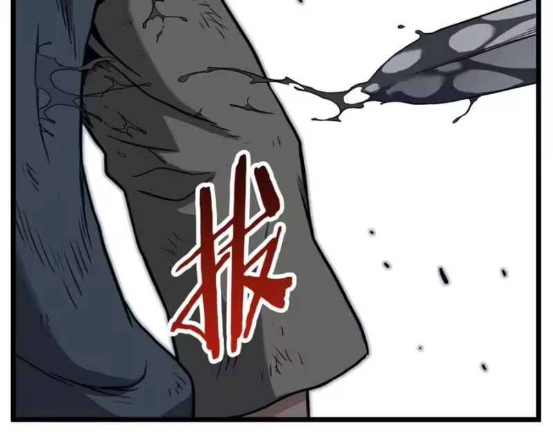 登录武林系统_h 第231话 终于治好了 第256页