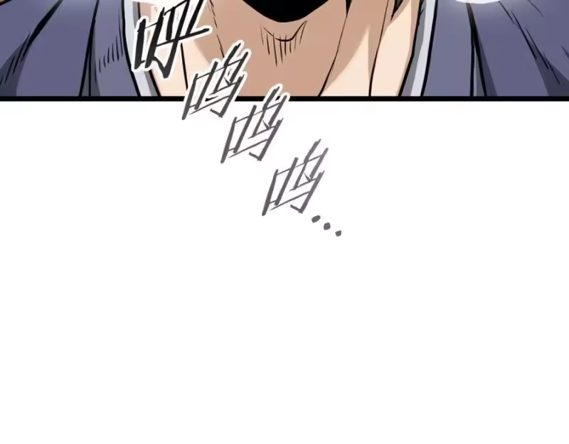 登录武林系统_h 第231话 终于治好了 第278页