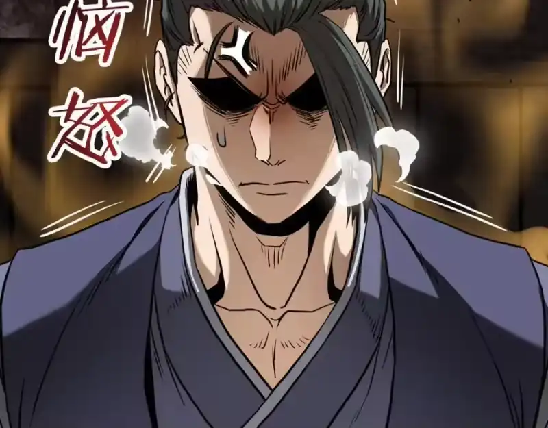 登录武林系统_h 第231话 终于治好了 第280页
