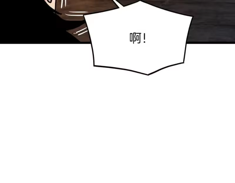 登录武林系统_h 第231话 终于治好了 第284页