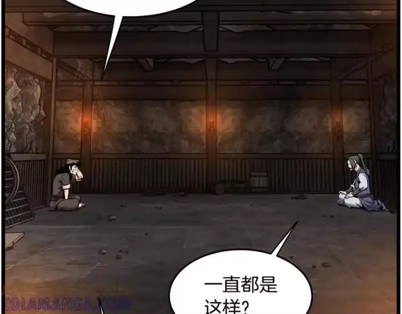 登录武林系统_h 第231话 终于治好了 第293页