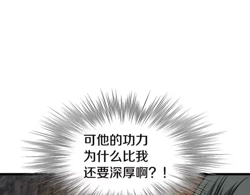 登录武林系统_h 第231话 终于治好了 第295页