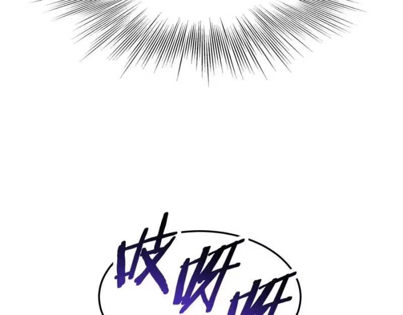 登录武林系统_h 第231话 终于治好了 第298页