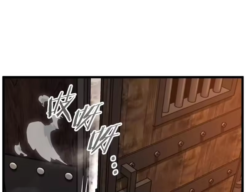 登录武林系统_h 第231话 终于治好了 第303页