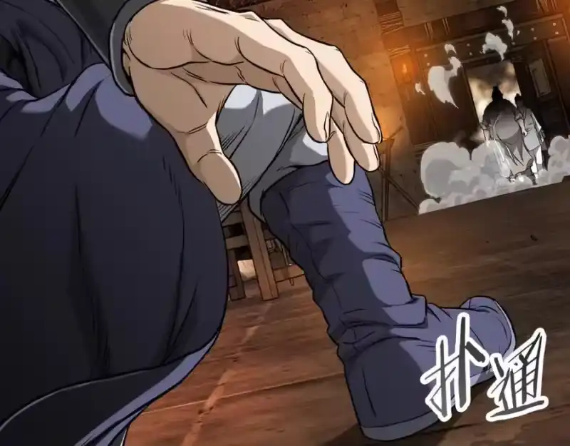 登录武林系统_h 第231话 终于治好了 第307页