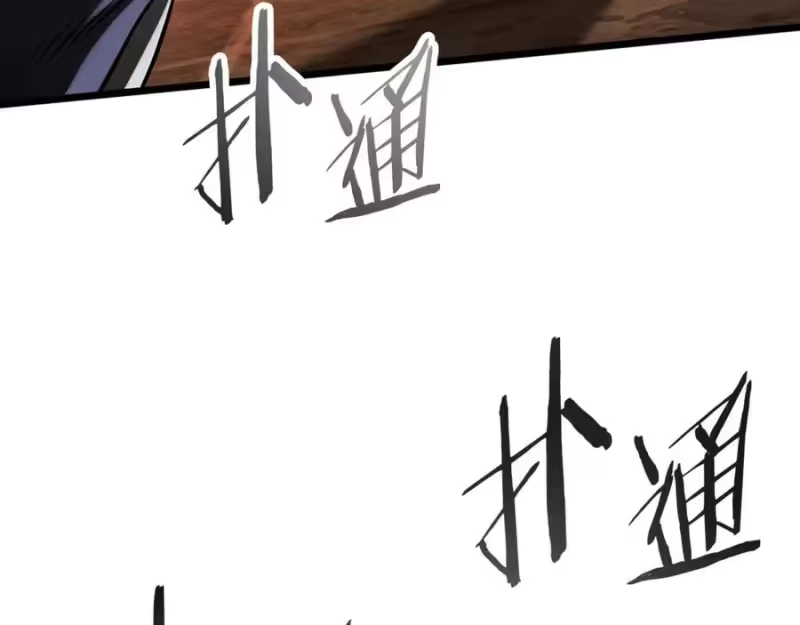 登录武林系统_h 第231话 终于治好了 第308页
