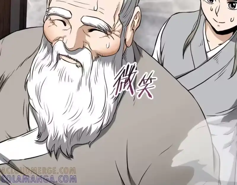 登录武林系统_h 第231话 终于治好了 第313页