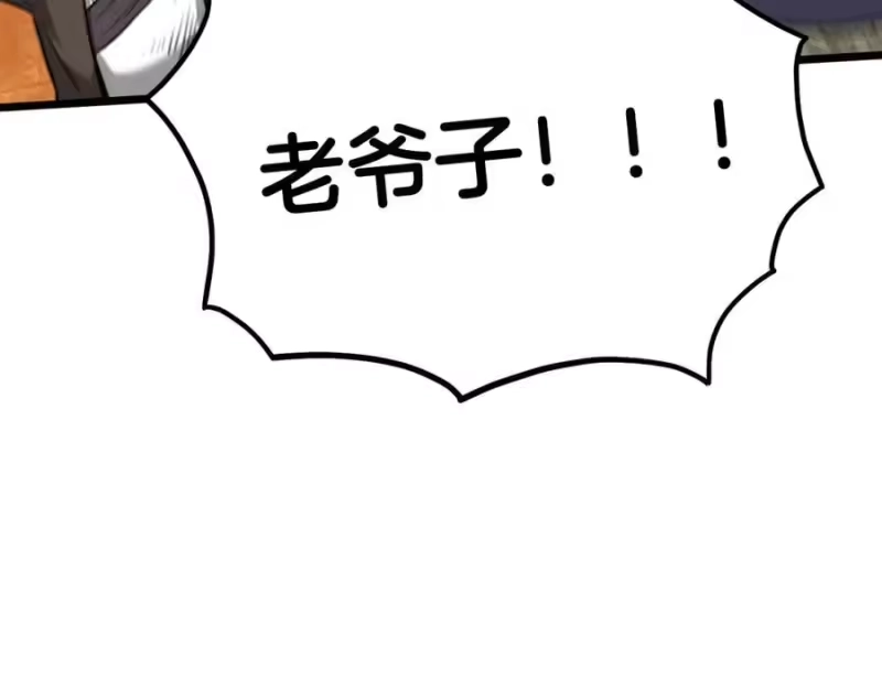 登录武林系统_h 第231话 终于治好了 第318页