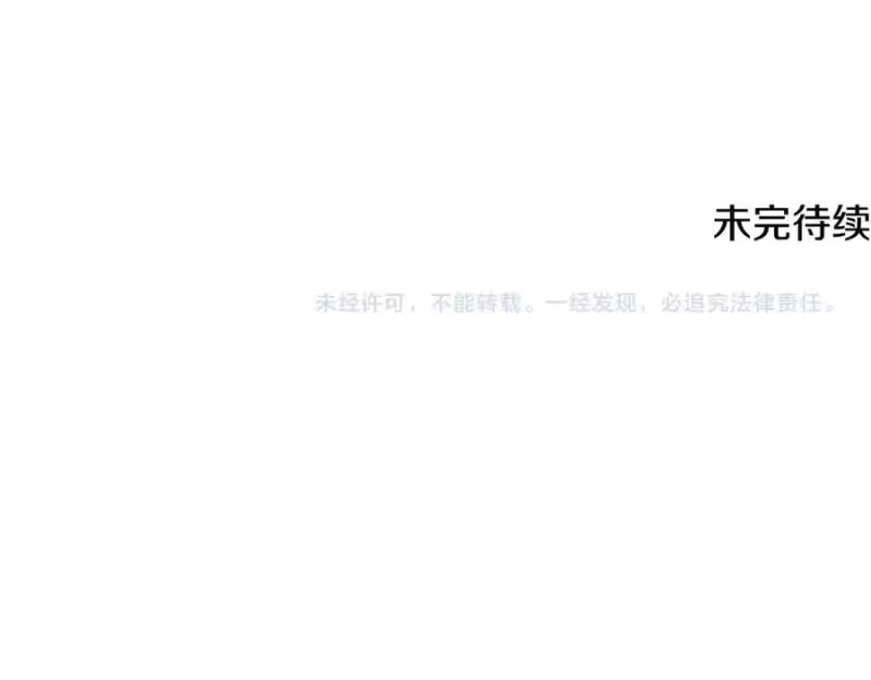 登录武林系统_h 第231话 终于治好了 第320页