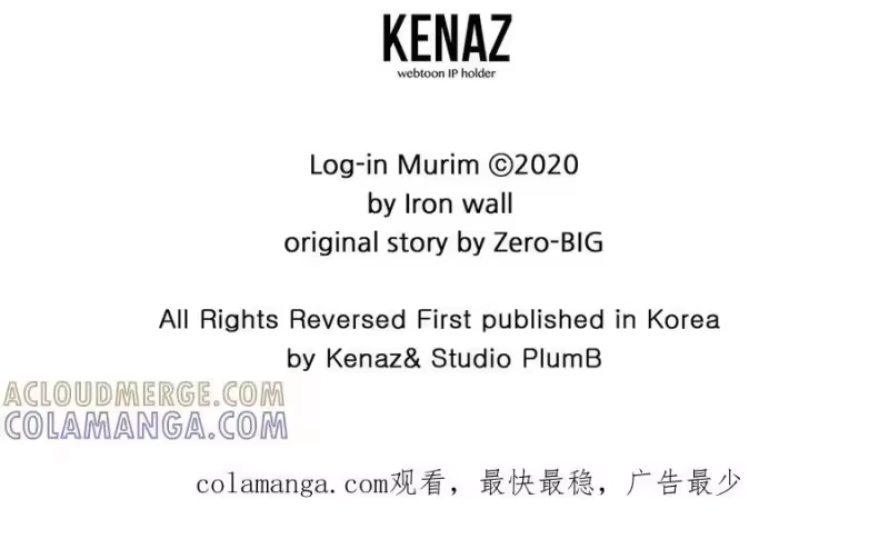 登录武林系统_h 第231话 终于治好了 第321页