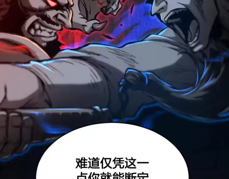 登录武林系统_h 第231话 终于治好了 第35页