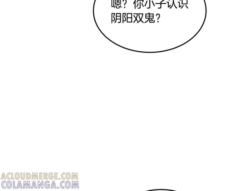 登录武林系统_h 第231话 终于治好了 第53页