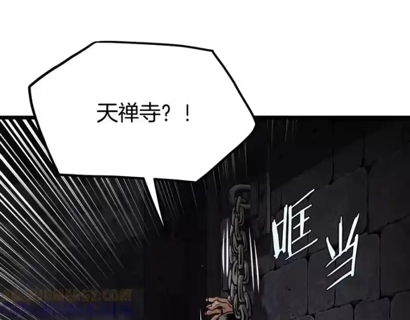 登录武林系统_h 第231话 终于治好了 第57页