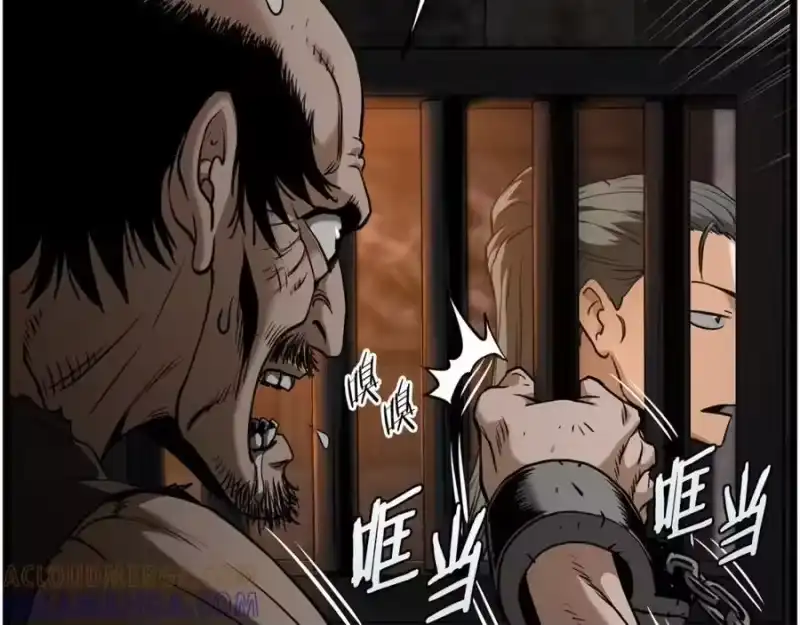 登录武林系统_h 第231话 终于治好了 第81页