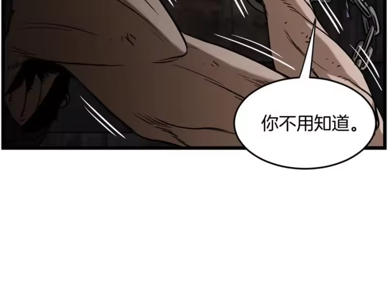 登录武林系统_h 第231话 终于治好了 第82页