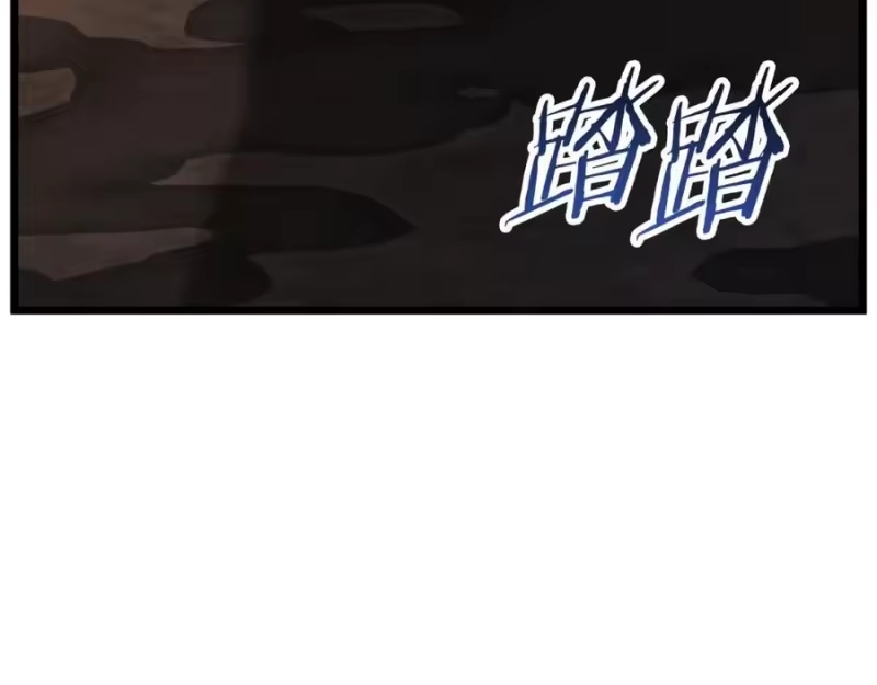 登录武林系统_h 第231话 终于治好了 第88页