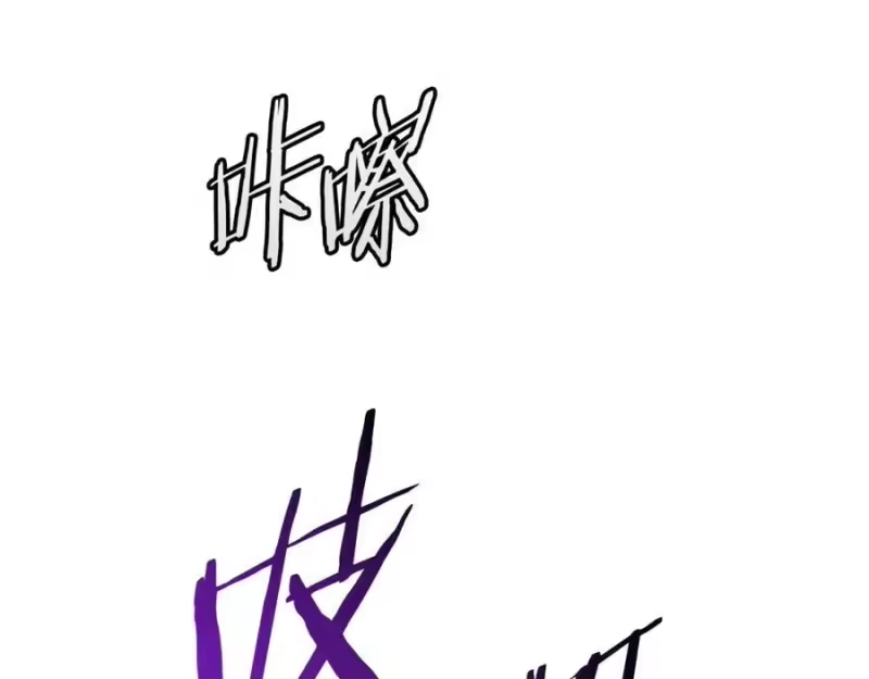 登录武林系统_h 第231话 终于治好了 第92页