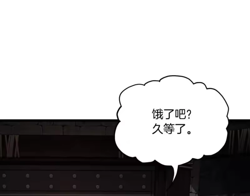 登录武林系统_h 第231话 终于治好了 第96页
