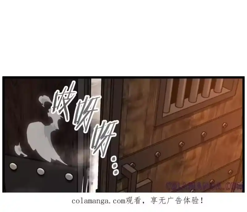 登录武林系统_h 第232话 准备迎战 第1页