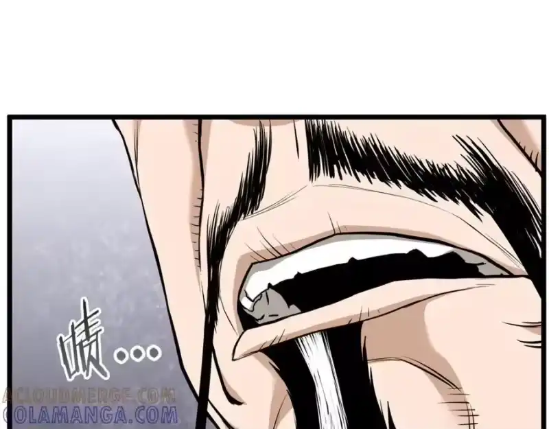 登录武林系统_h 第232话 准备迎战 第105页