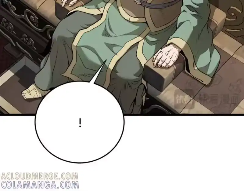 登录武林系统_h 第232话 准备迎战 第109页