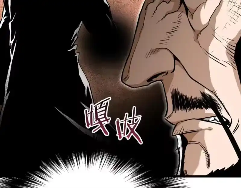 登录武林系统_h 第232话 准备迎战 第124页