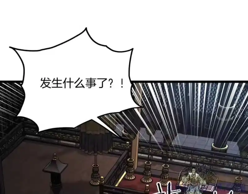 登录武林系统_h 第232话 准备迎战 第129页