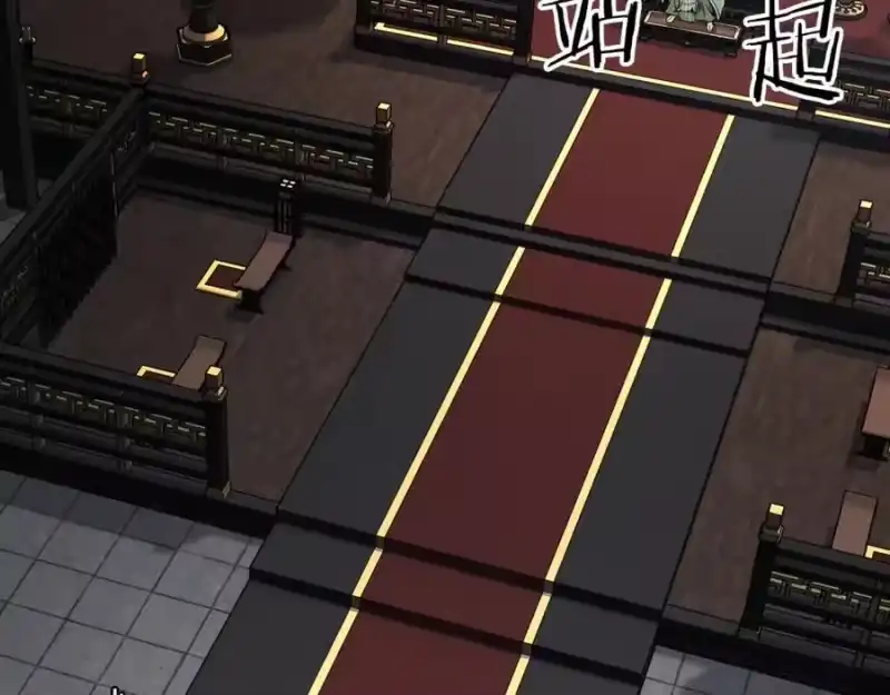登录武林系统_h 第232话 准备迎战 第130页