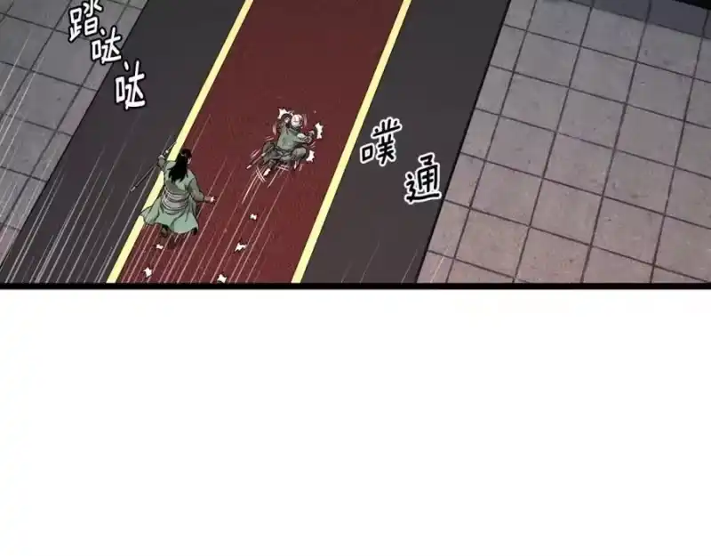 登录武林系统_h 第232话 准备迎战 第131页