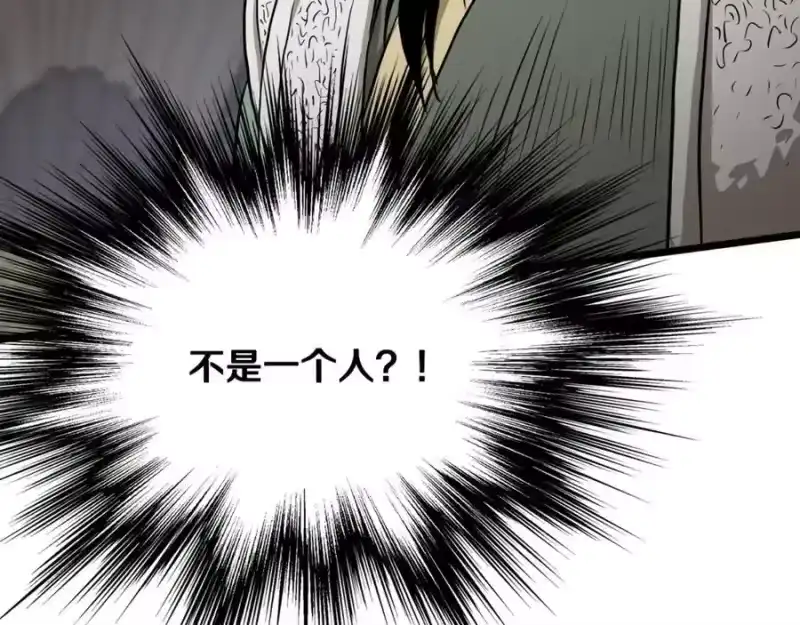 登录武林系统_h 第232话 准备迎战 第138页
