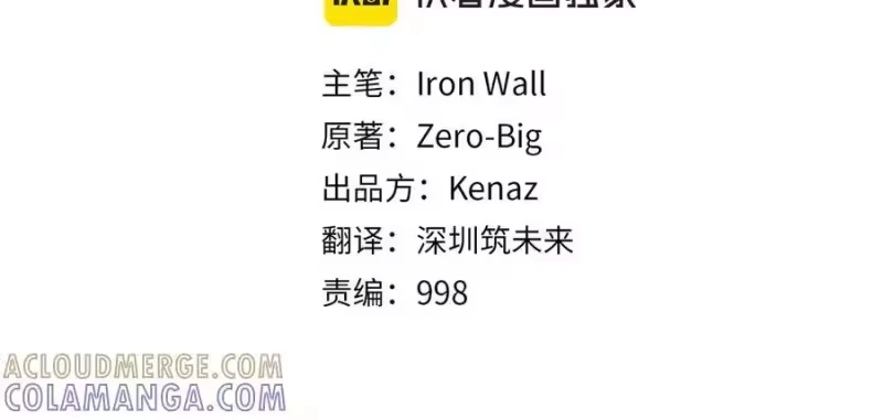 登录武林系统_h 第232话 准备迎战 第141页