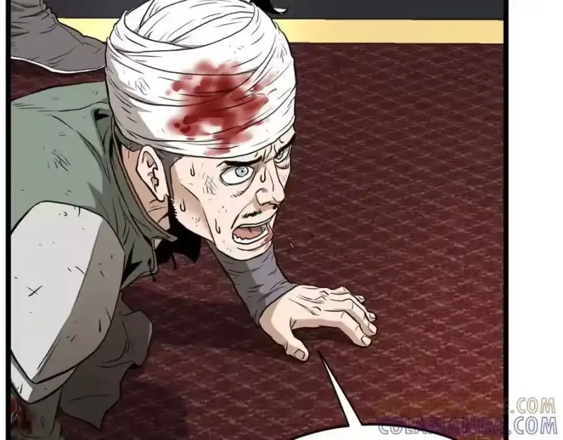 登录武林系统_h 第232话 准备迎战 第153页