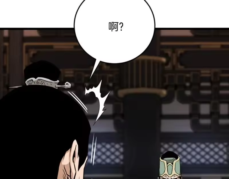 登录武林系统_h 第232话 准备迎战 第187页