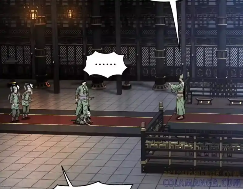 登录武林系统_h 第232话 准备迎战 第201页