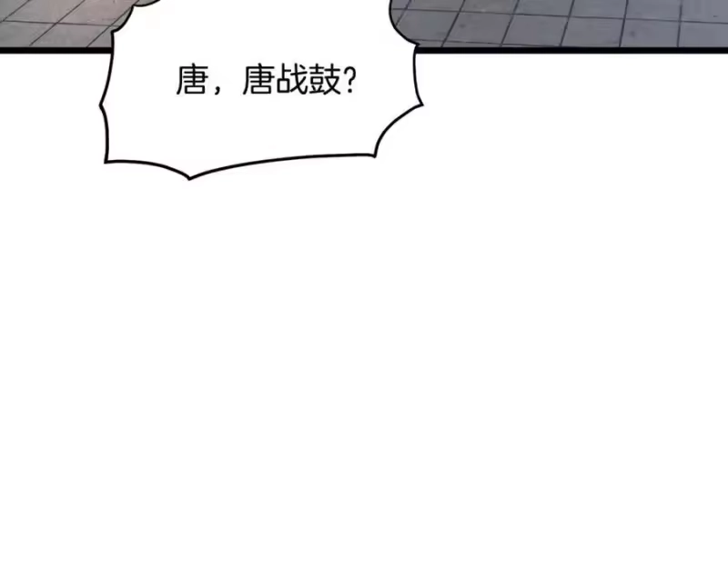 登录武林系统_h 第232话 准备迎战 第202页