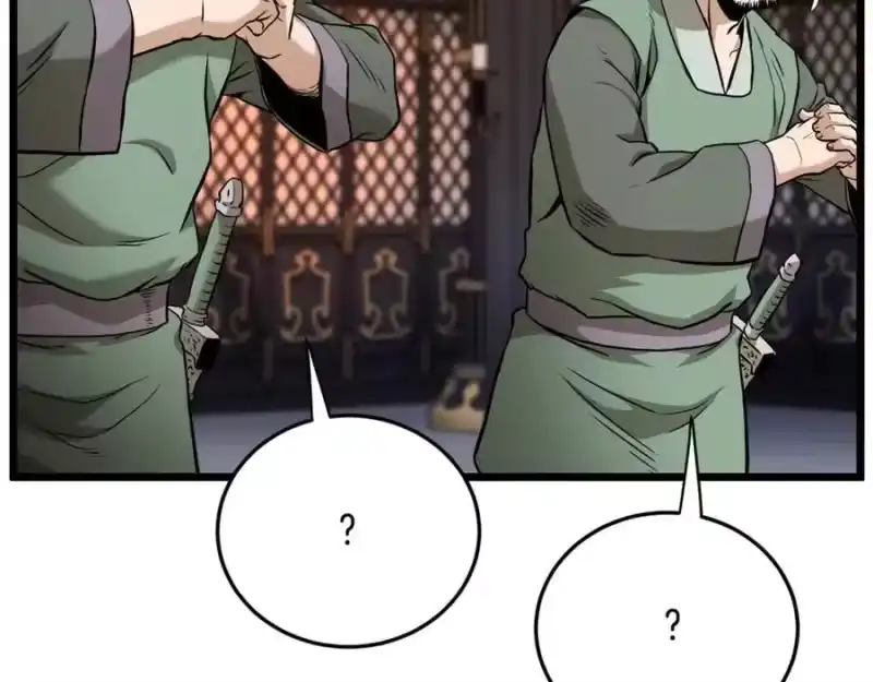 登录武林系统_h 第232话 准备迎战 第212页