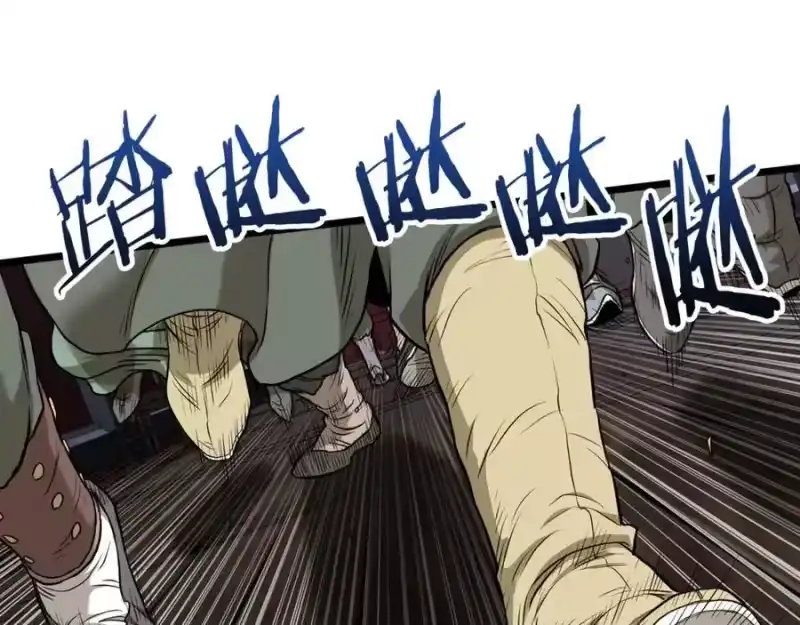 登录武林系统_h 第232话 准备迎战 第218页