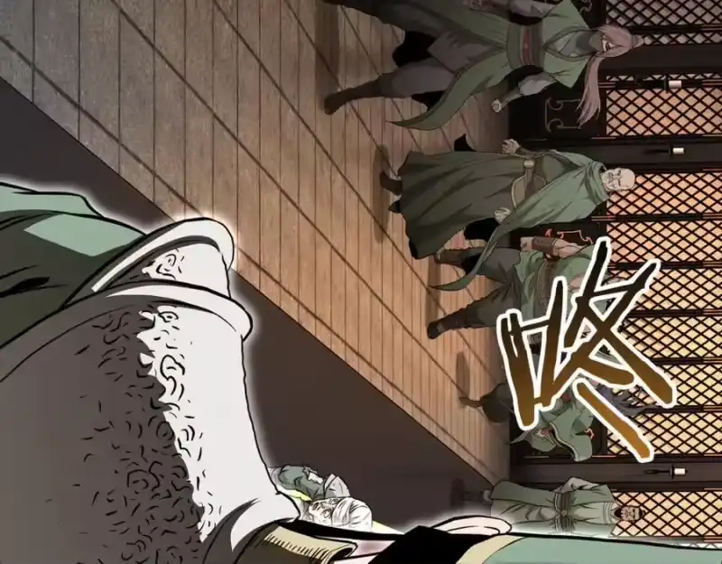 登录武林系统_h 第232话 准备迎战 第228页