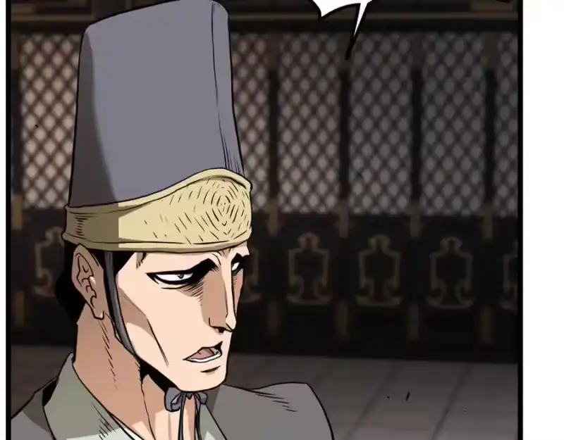 登录武林系统_h 第232话 准备迎战 第232页