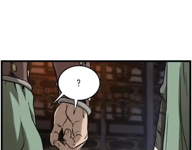 登录武林系统_h 第232话 准备迎战 第238页