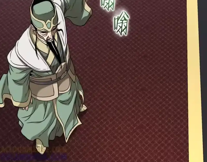 登录武林系统_h 第232话 准备迎战 第245页
