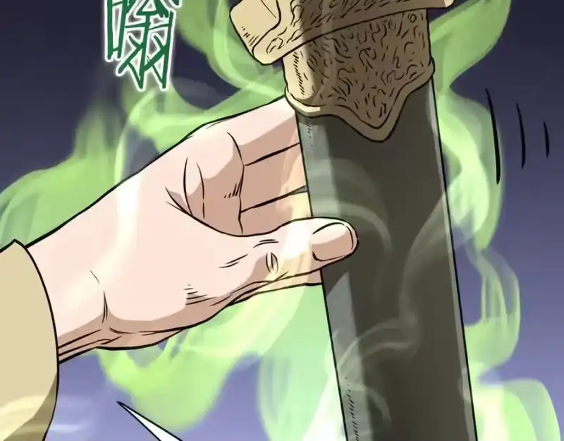登录武林系统_h 第232话 准备迎战 第248页