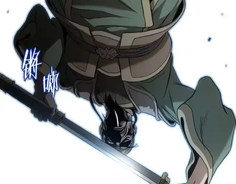 登录武林系统_h 第232话 准备迎战 第251页