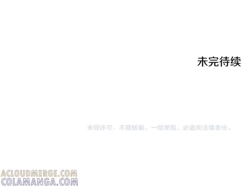 登录武林系统_h 第232话 准备迎战 第257页