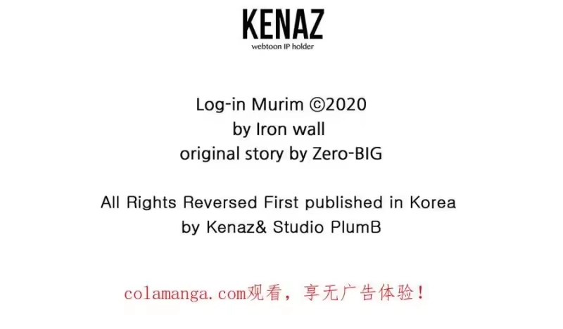 登录武林系统_h 第232话 准备迎战 第258页