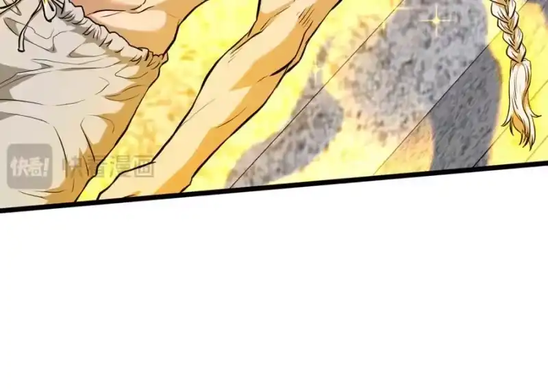登录武林系统_h 第232话 准备迎战 第27页