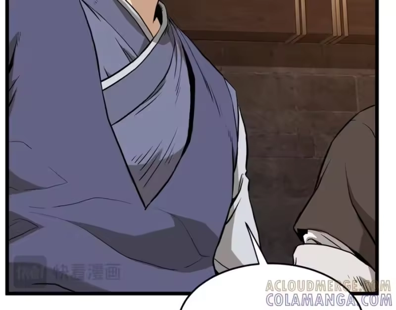 登录武林系统_h 第232话 准备迎战 第41页
