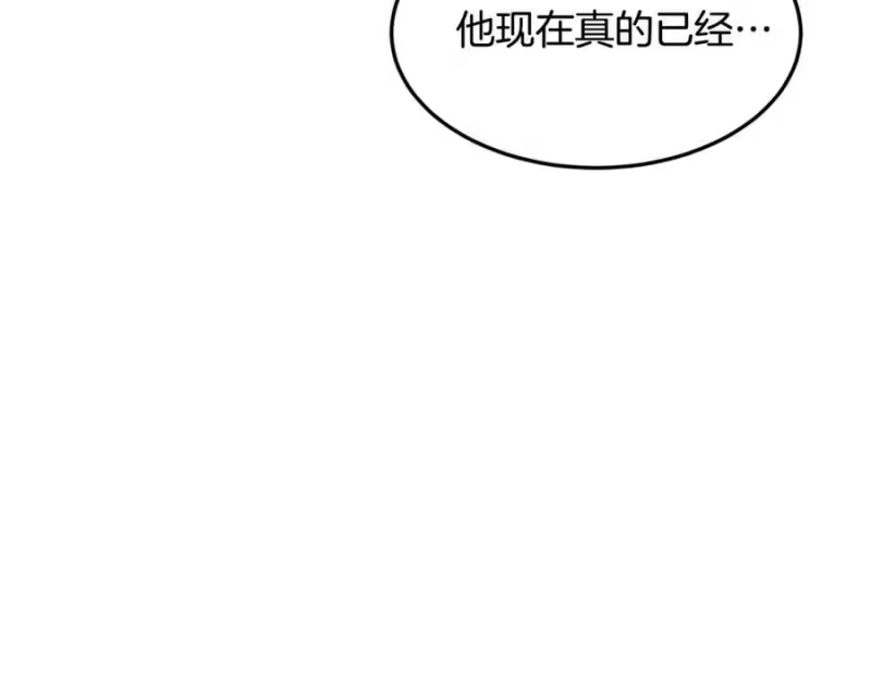 登录武林系统_h 第232话 准备迎战 第42页